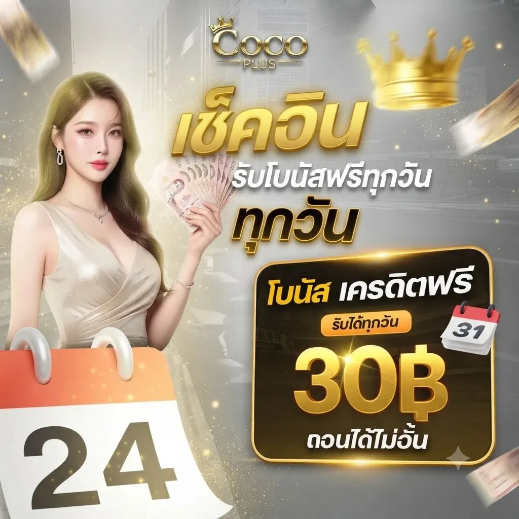 edrhgdr52 (1)